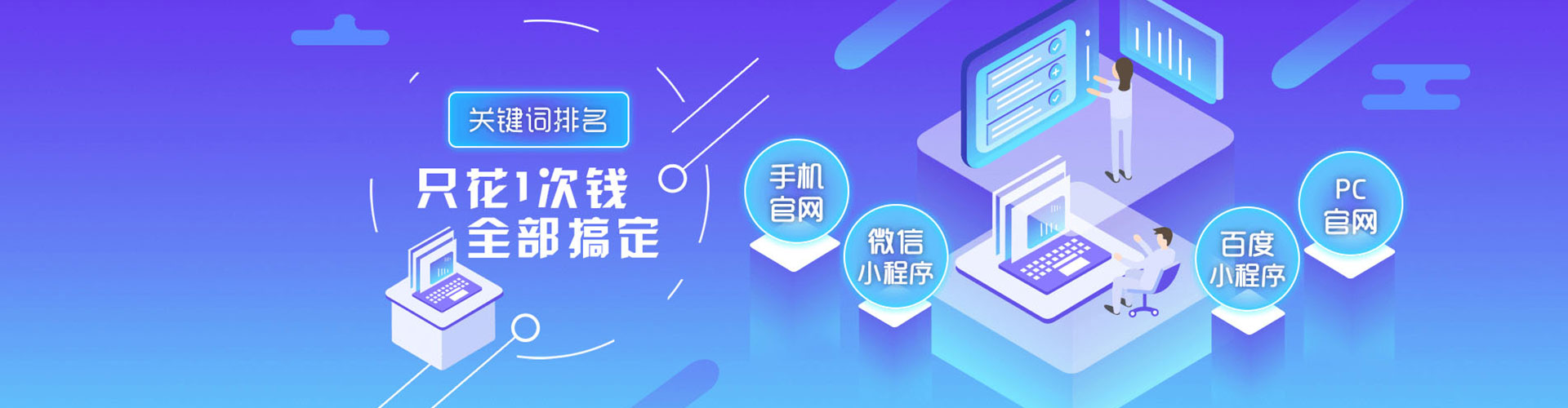 忻州快手信息流